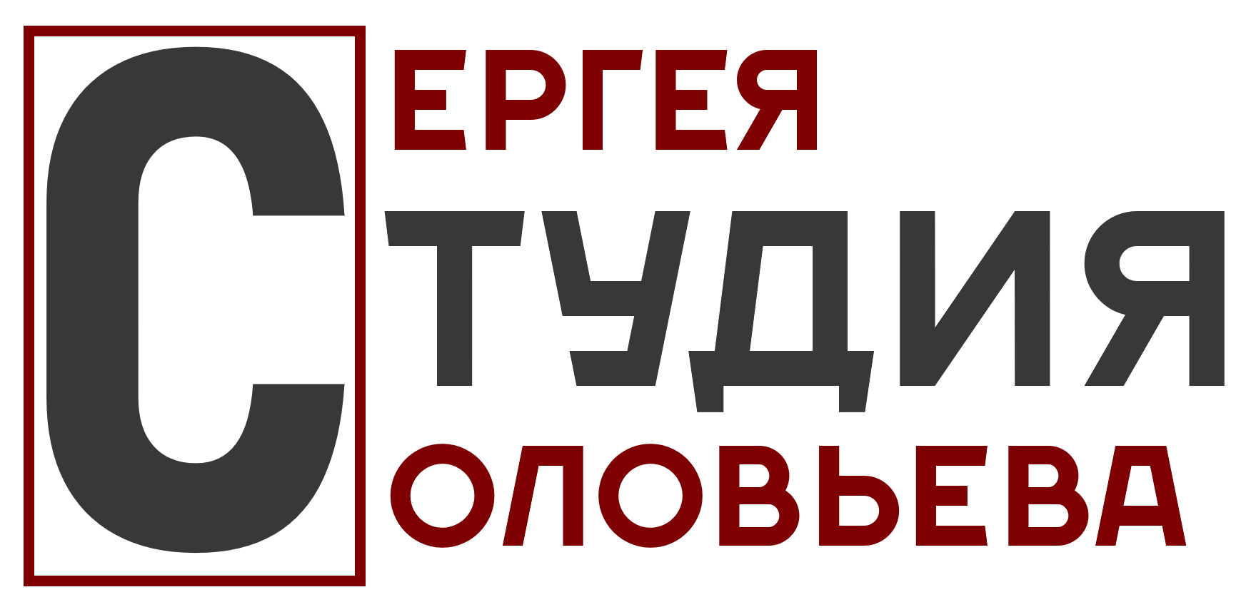 Галерея Сергея Соловьева